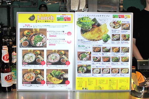 『BANHXEO Saigon（バインセオサイゴン）東京ドームシティ店』