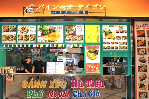 『BANHXEO Saigon（バインセオサイゴン）東京ドームシティ店』
