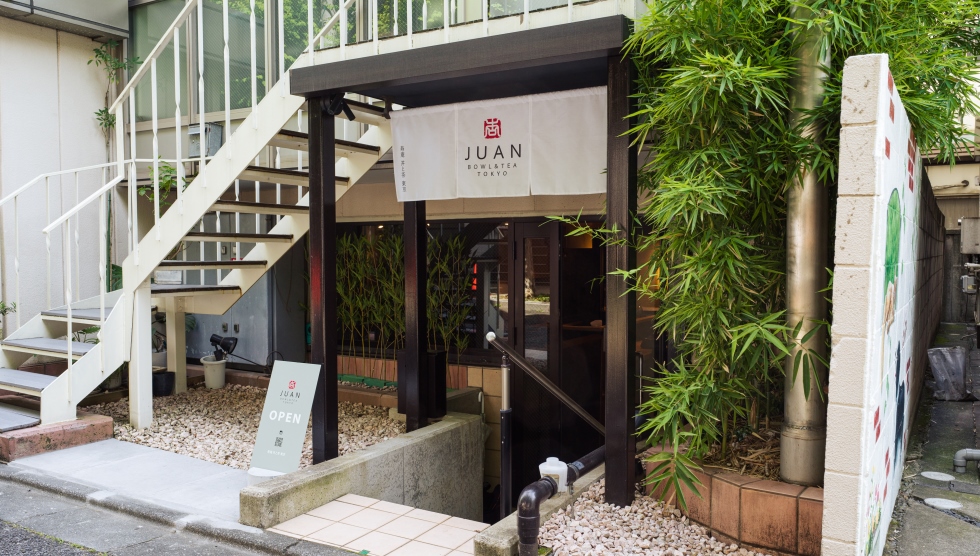 『Juan Bowl & Tea』の外観