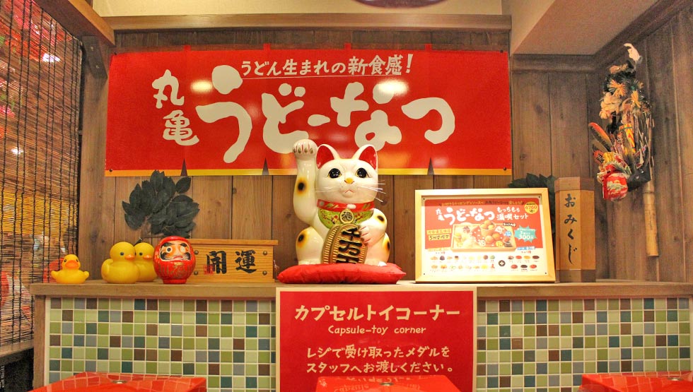 うどん生まれの新食感ドーナツ誕生！「丸亀うどーなつ」『丸亀製麺』にて6/19から発売