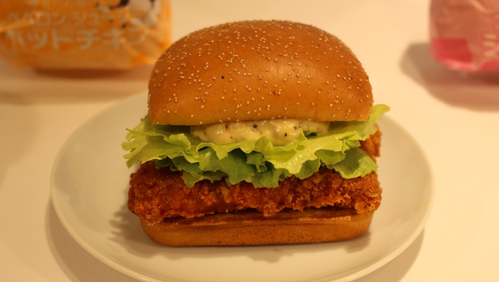 「ペペロンジューシーホットチキン」