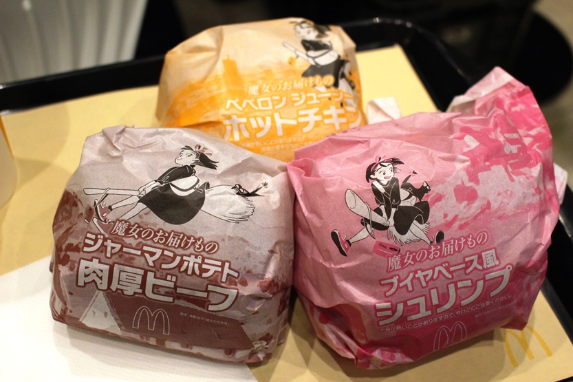 パッケージ