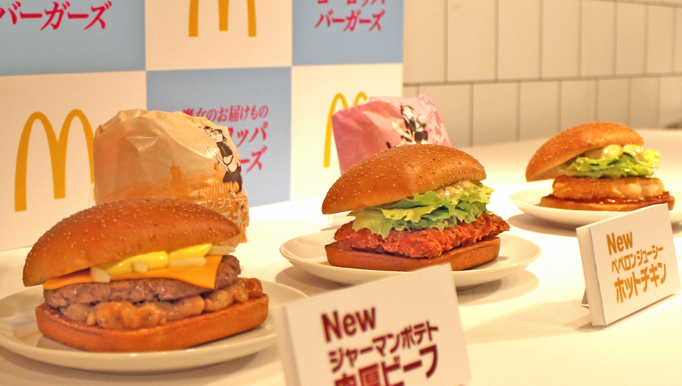 マクドナルド『ヨーロッパバーガーズ』で旅気分！