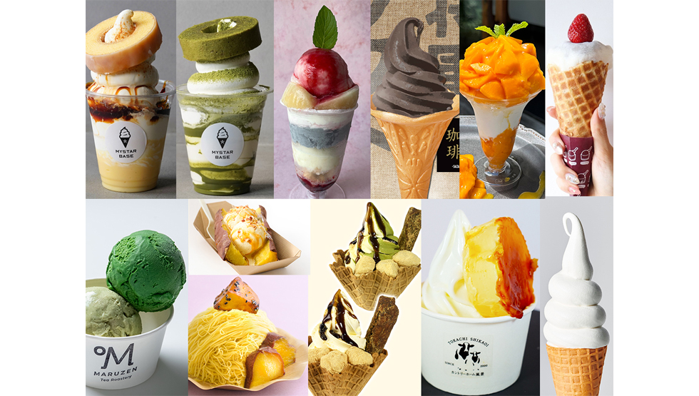 アイスクリーム万博『あいぱく® Premium』イメージ