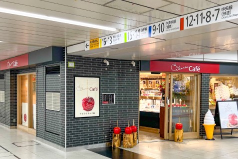 「やおりんカフェ新宿駅店」