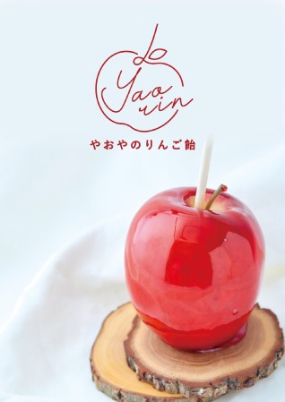 「やおりんカフェ新宿駅店」