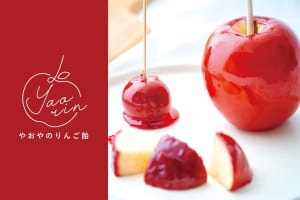 「やおりんカフェ新宿駅店」