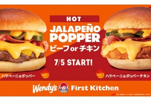 『ウェンディーズ・ファーストキッチン』の「ハラペーニョポッパー」イメージ