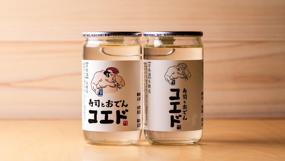 『寿司とおでん コエド』の「『コエド』ワンカップ」