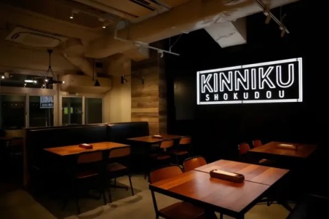 『筋肉食堂 銀座コリドー店』の店内