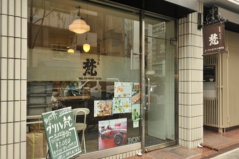 『新世界グリル 梵 銀座店』の外観