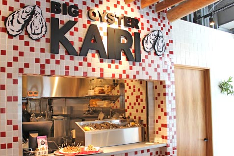 BIG OYSTER KAIRI