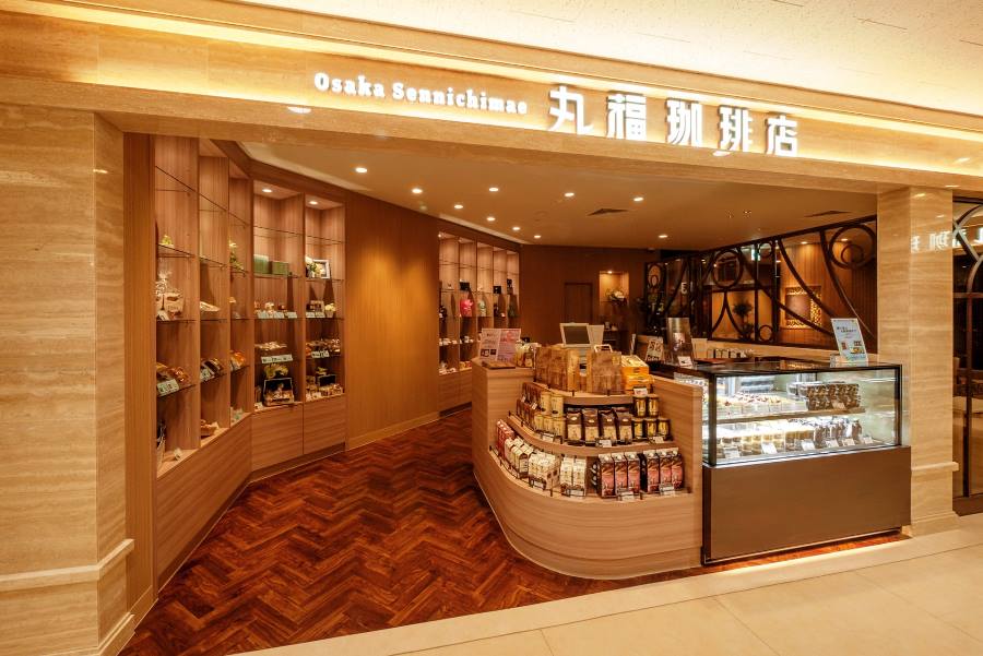 『丸福珈琲店』の外観