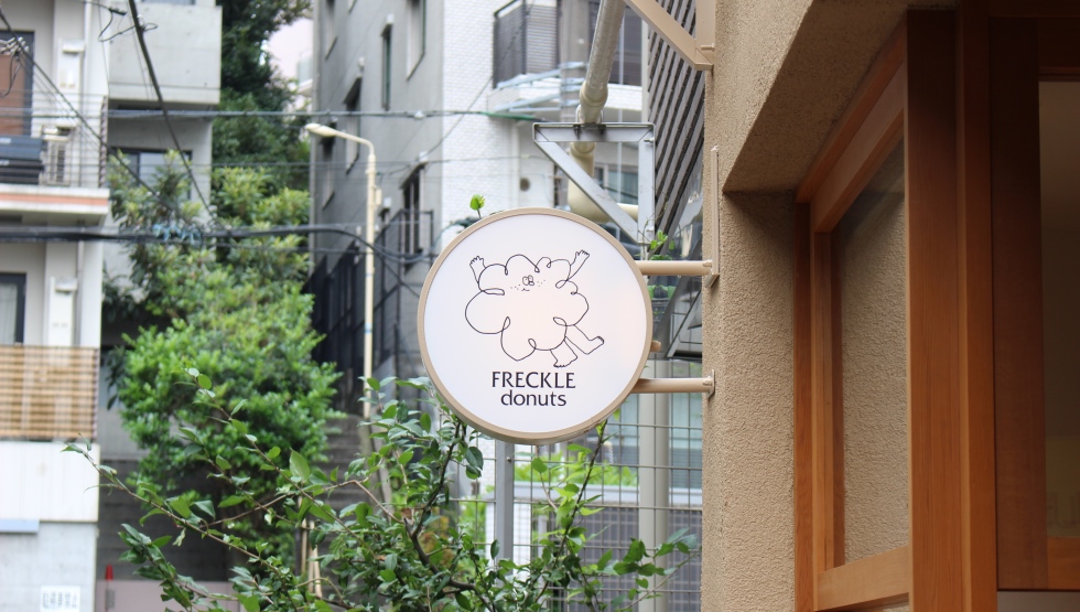 マスコットキャラクターの「フレクルくん」