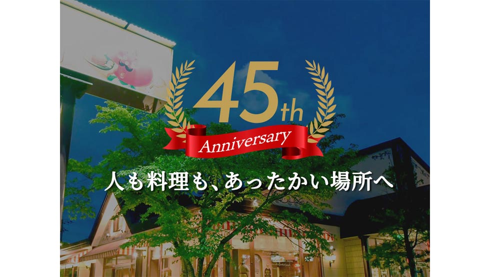 関西のファミレスが東京初上陸『トマト＆オニオン（TOMATO&ONION）』立川に7/18オープン