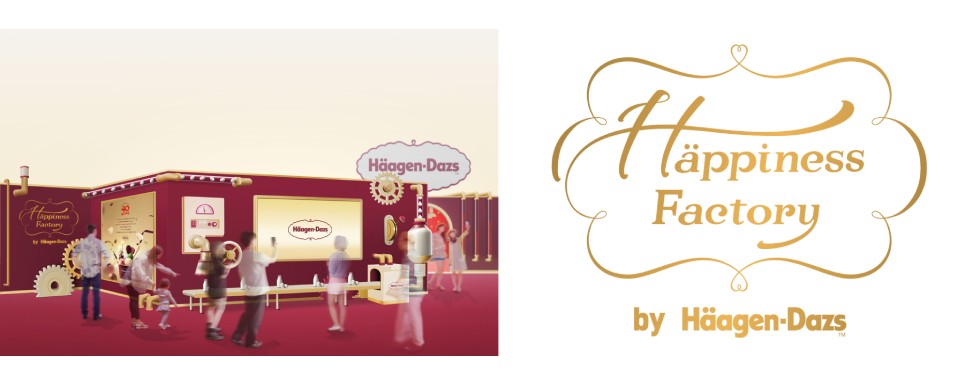 『Häppiness Factory(ハピネス ファクトリー)』