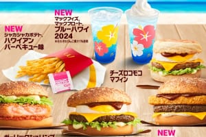 マクドナルド『めっちゃハワイやんバーガーズ』