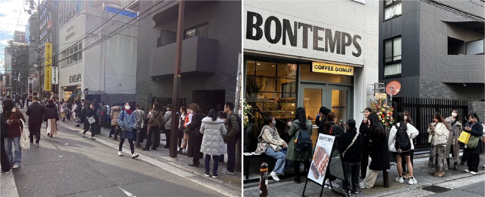 『BONTEMPS』