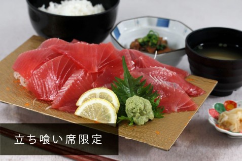 「まぐろ問屋 恵み」
