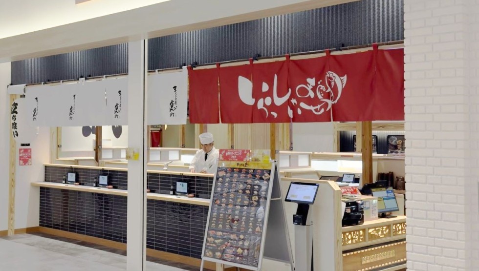 「まぐろ問屋 恵み」