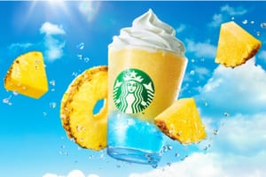 「サンシャイン パイン フラペチーノ®」