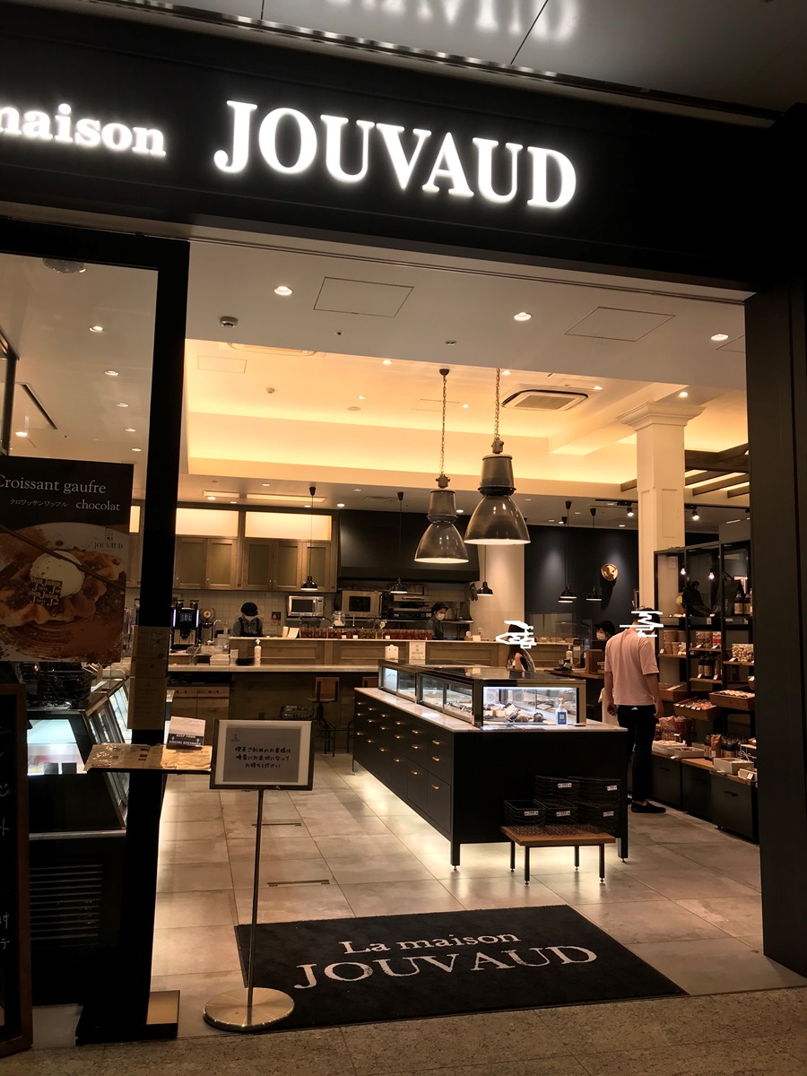 『La maison JOUVAUD KITTE名古屋店』外観
