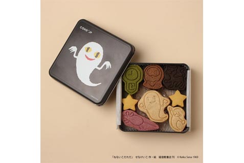 「Cake.jp」と「絵本」がコラボ！『名作絵本のクッキー缶 by Cake.jp』全18か所の書店で販売