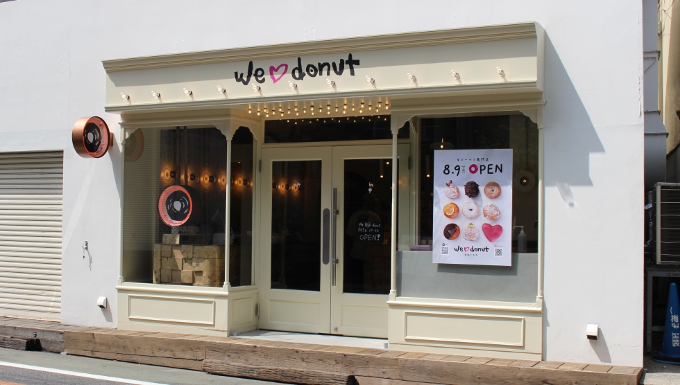 『WeLoveDonut 自由が丘』の外観