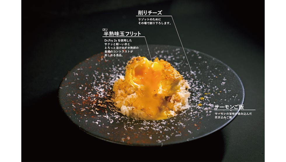 ⼤⼈気フレンチラーメンの新ブランド『サーモンnoodle3.0 DFJ』渋谷に8/19オープン！