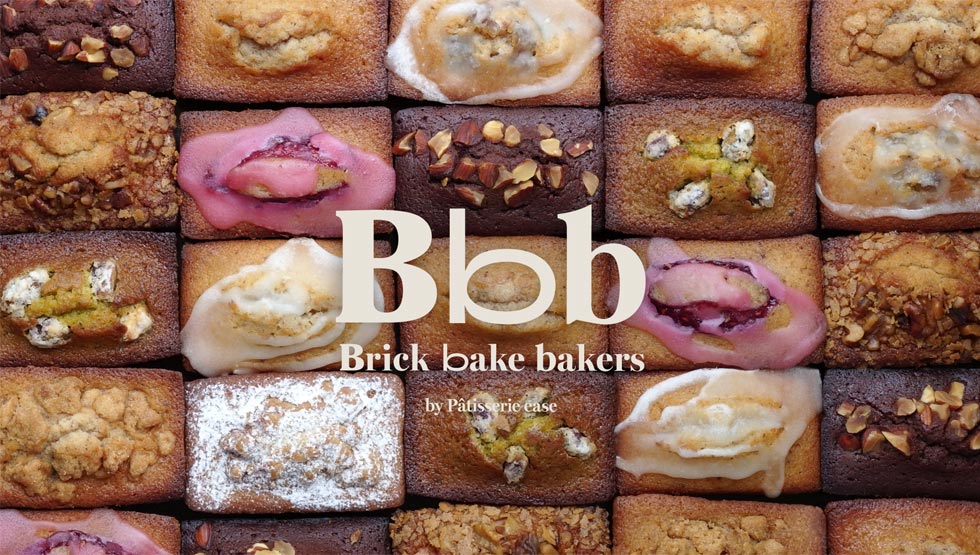 人気パティスリー待望の3号店！『Brick bake bakers by Pâtisserie ease』東京駅に9/13オープン