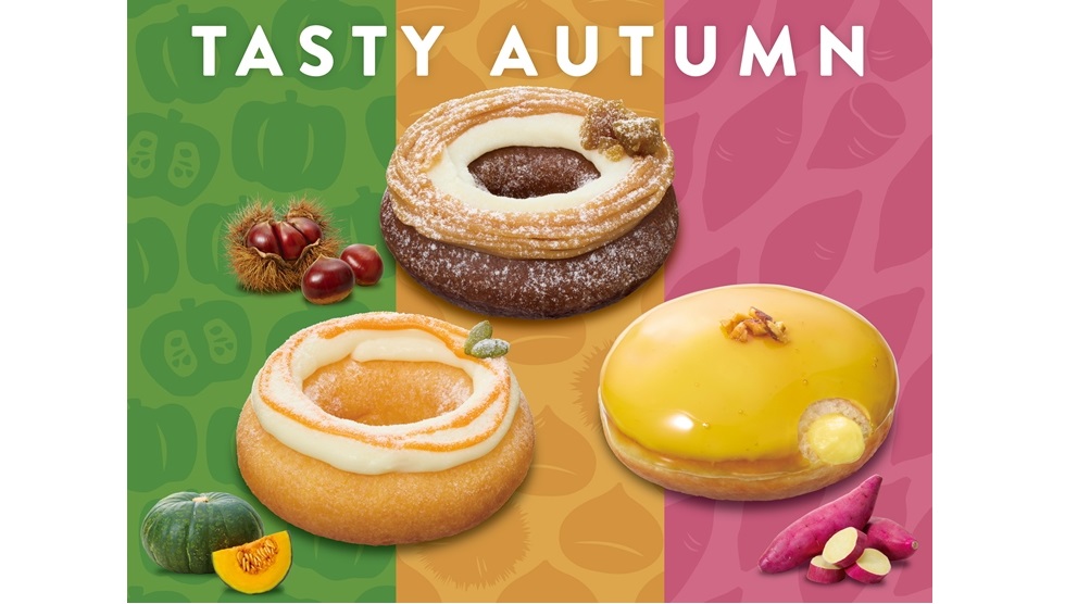 クリスピー・クリーム・ドーナツ『TASTY AUTUMN』8/28より発売！