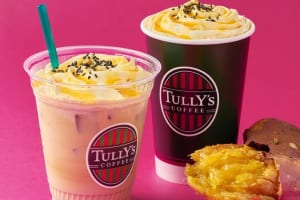 『タリーズコーヒー』の秋はOIMO！