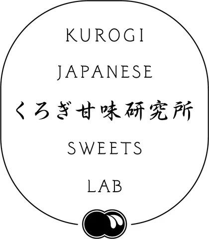 『くろぎ甘味研究所』