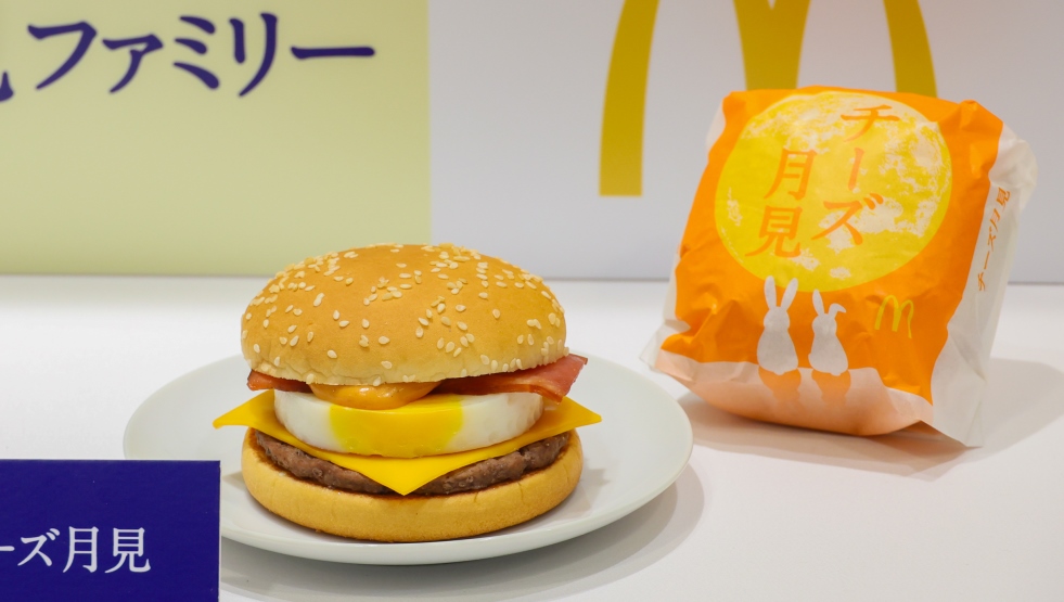 「チーズ月見」