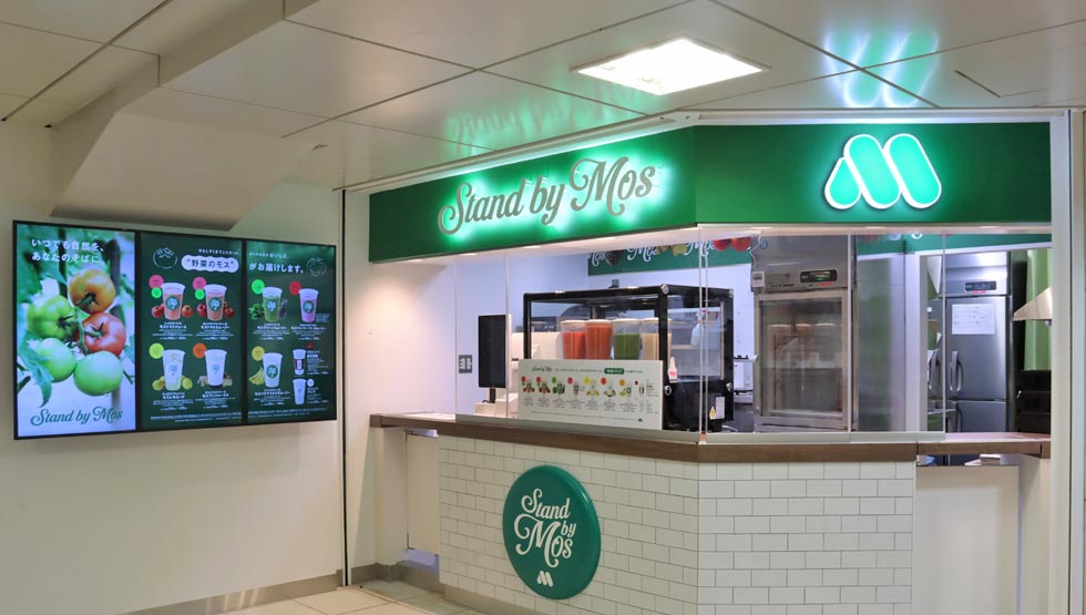 『Stand by Mos（スタンドバイモス）東武池袋駅店』の外観