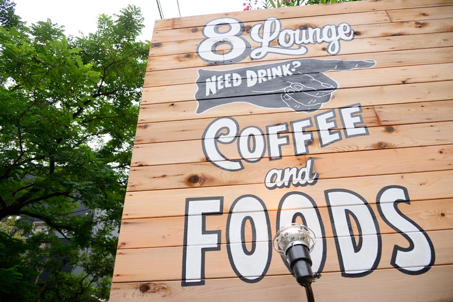 「8LOUNGE」の外観