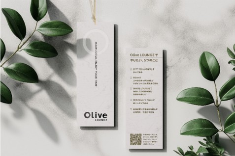 『Olive LOUNGE（オリーブ ラウンジ）下高井戸店』