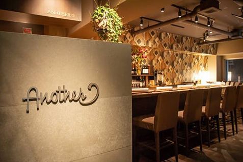 「Another C」店内イメージ