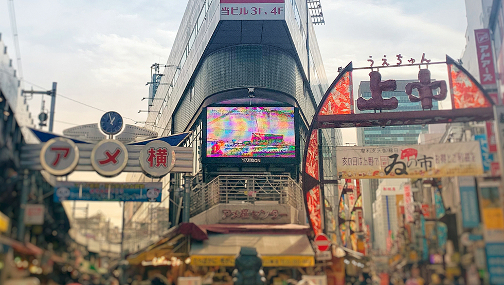 コスパ抜群の激安酒場が目白押し！安くておいしい上野の居酒屋