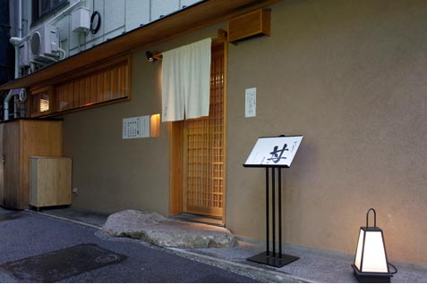 『日本橋海鮮丼 つじ半 日本橋本店』の外観