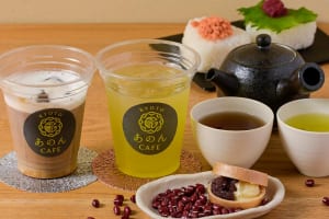 【梅田】日本の伝統文化「本当によいもの」を五感で感じる『KYOTOあのんCAFE』のモーニング