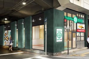 「添好運（Tim Ho Wan/ティム・ホー・ワン）梅田茶屋町店」
