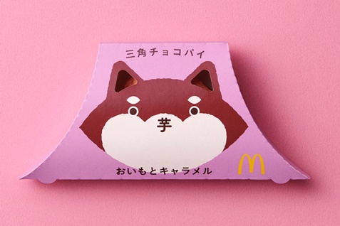 「三角チョコパイ おいもとキャラメル」パッケージ