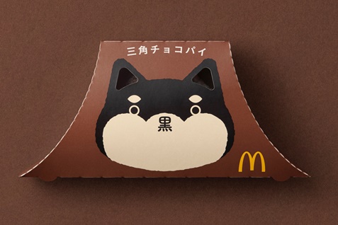 「三角チョコパイ 黒」パッケージ