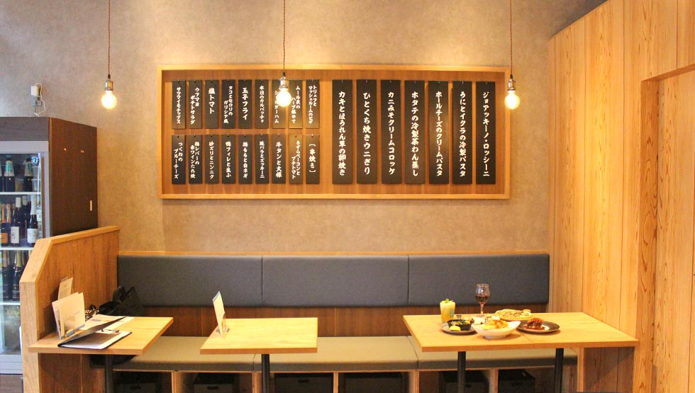 シェフ考案の本格フレンチが198円～！『大衆酒場 フレンチマン』渋谷に10/11オープン！