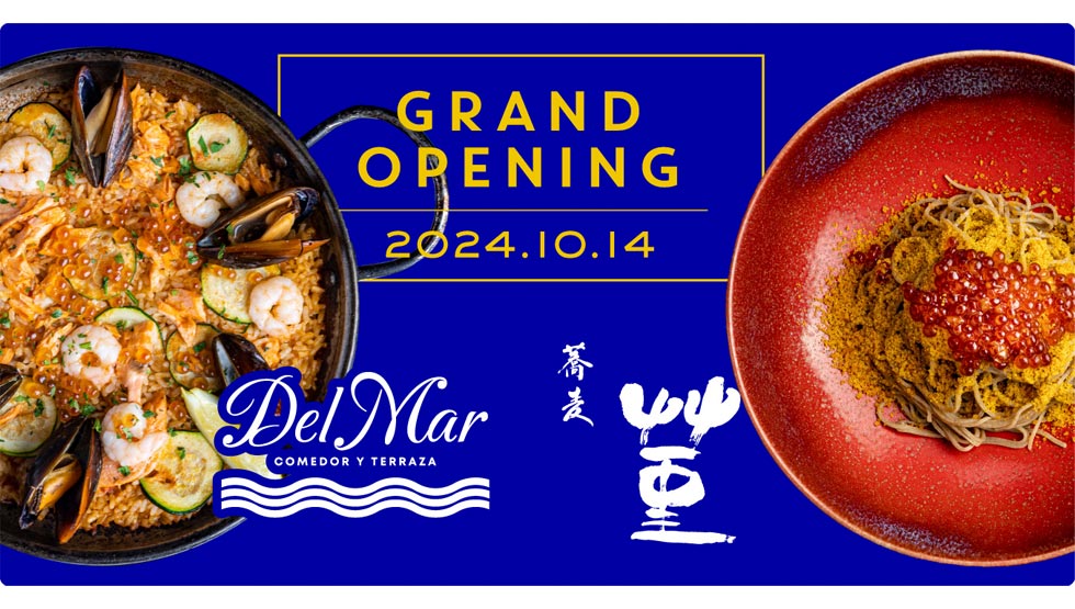 『Del Mar COMEDOR Y TERRAZA』＆『蕎麦 菫』が『横浜ハンマーヘッド』に10/14同時オープン！