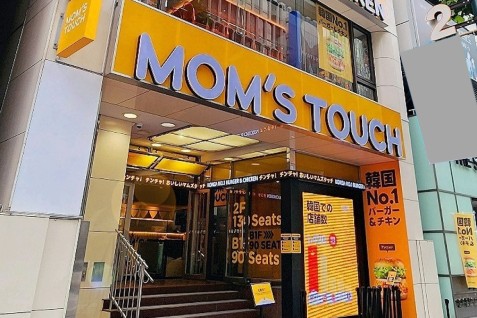 渋谷マムズタッチ