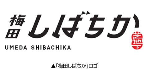 D.D.HOUSE 新たな飲食ゾーン「梅田しばちか」