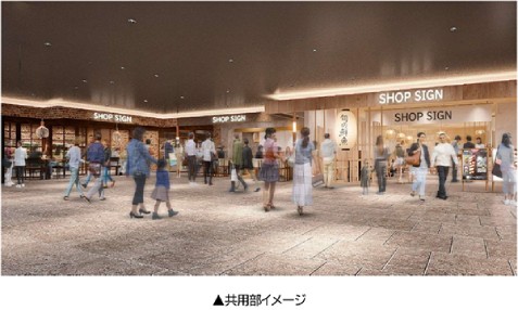 D.D.HOUSE 新たな飲食ゾーン「梅田しばちか」