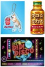 D.D.HOUSE 新たな飲食ゾーン「梅田しばちか」